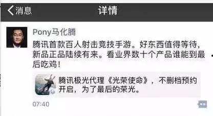 网红吃瓜黑料QQ群