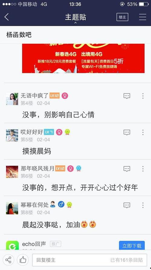 网红吃瓜黑料QQ群