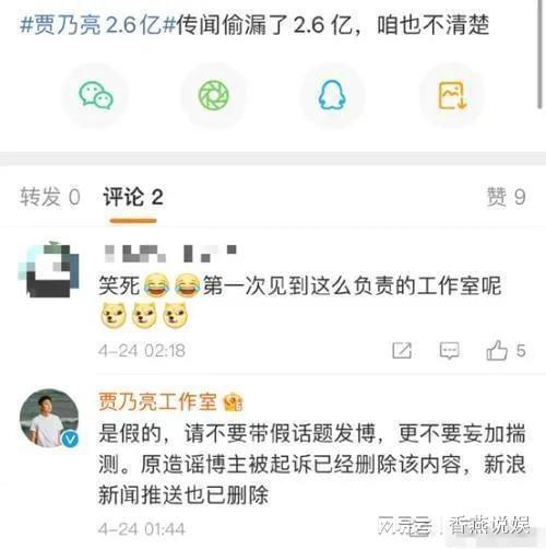 爆爆爆爆料吃瓜网,吃瓜网独家揭秘娱乐圈惊天大事件