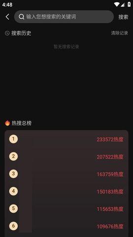 51黑料吃瓜网的网站,网络舆论场上的风云变幻