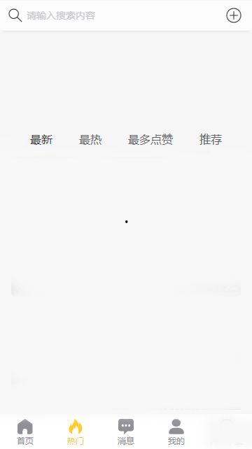 网红吃瓜黑料APP下载
