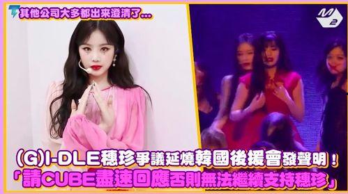 韩娱男团吃瓜爆料视频,吃瓜爆料视频背后的惊人真相