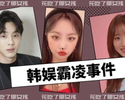 韩娱男团吃瓜爆料视频,吃瓜爆料视频背后的惊人真相