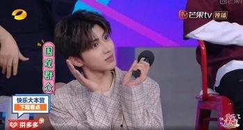 蔡徐坤 吃瓜爆料视频,揭秘娱乐圈幕后真相