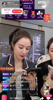 明星网红卖货素材视频,明星同款爆款解析