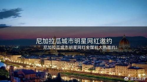 埃及城市明星网红邀约