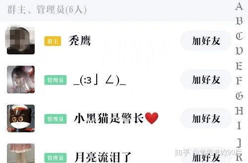 吃瓜网站爆料的QQ群,吃瓜网站爆料的神秘QQ群内幕