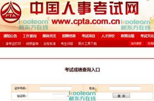 吃瓜爆料专区网首页入口,网首页入口带你畅游娱乐圈风云