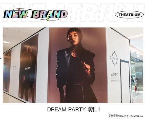 明星网红同款店,明星效应下的时尚风向标