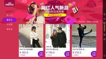 明星网红同款店,明星效应下的时尚风向标