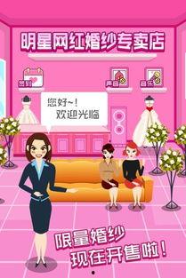 明星网红同款店,明星效应下的时尚风向标