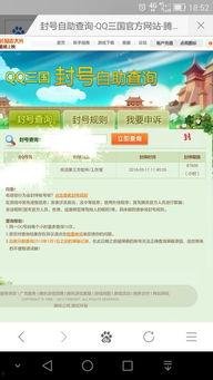 吃瓜爆料小课堂qq号,吃瓜爆料小课堂QQ号背后的神秘故事