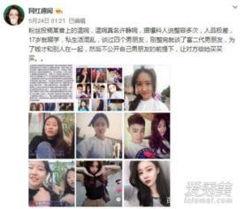 抖音热门吃瓜爆料视频,热门吃瓜爆料视频背后的惊人真相