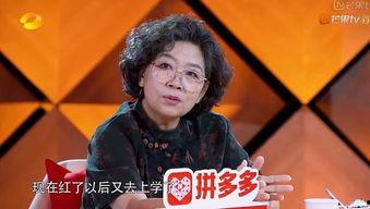 明星网红身份曝光图片,身份曝光图片背后的故事