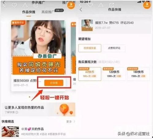 快手网红吃瓜黑料网站