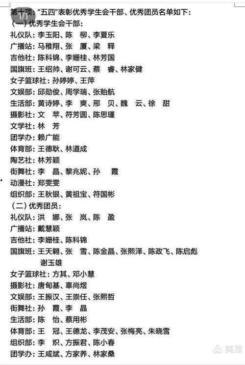 吃瓜鹅爆料时代少年团,吃瓜鹅爆料，揭秘偶像背后的故事