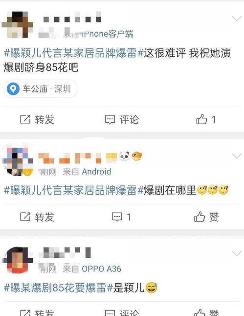 吃瓜爆料常用工具,吃瓜神器盘点，带你轻松追踪热点事件