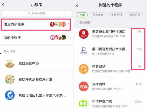 吃瓜爆料群小程序在哪看,吃瓜爆料群小程序，一键掌握最新资讯！