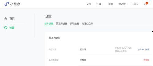 吃瓜爆料群小程序在哪看,吃瓜爆料群小程序，一键掌握最新资讯！