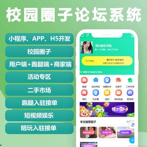 吃瓜爆料群小程序在哪看,吃瓜爆料群小程序，一键掌握最新资讯！