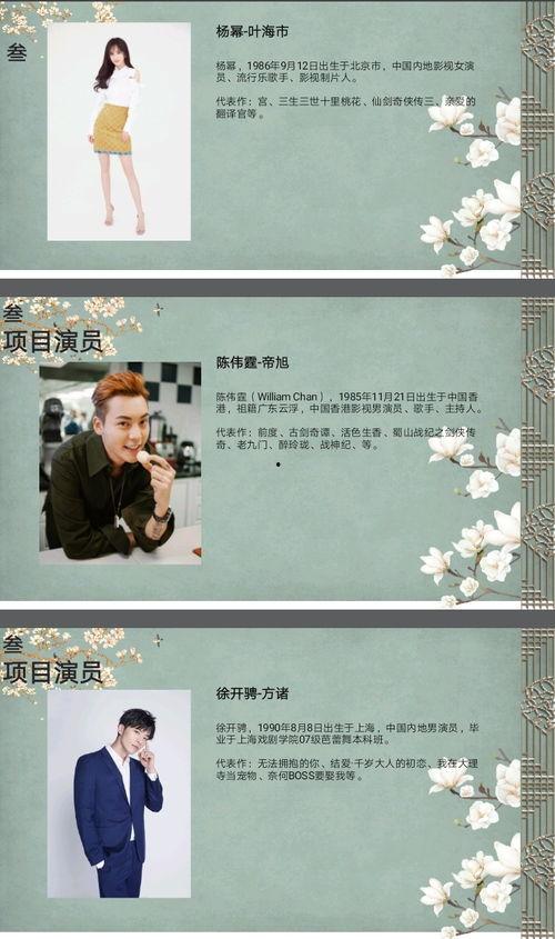 爆料吃瓜古装剧视频,揭秘古装剧背后的真实爆料与精彩瞬间