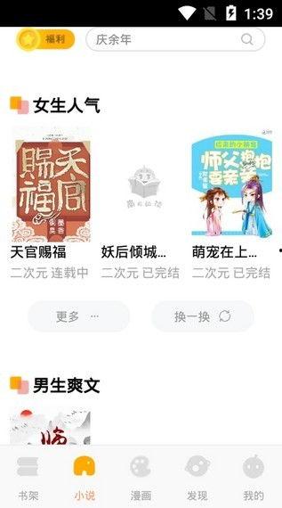 吃瓜爆料保姆小说免费阅读,保姆秘闻小说免费畅读