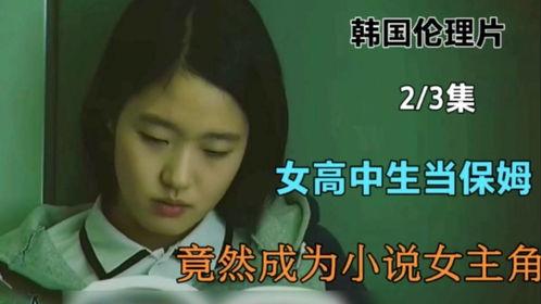 吃瓜爆料保姆小说免费阅读,保姆秘闻小说免费畅读