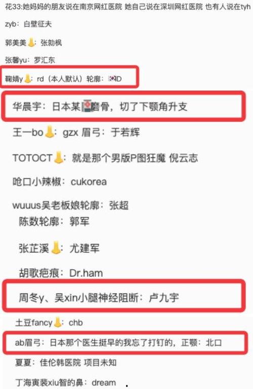 造谣明星网红犯法吗,明星网红造谣的法律边界与后果”