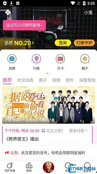 黑料不打烊官网吃瓜,揭秘娱乐圈幕后真相，吃瓜群众狂欢盛宴