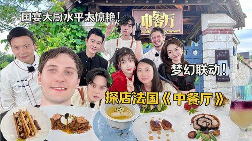 明星网红美食节目,味蕾盛宴一网打尽