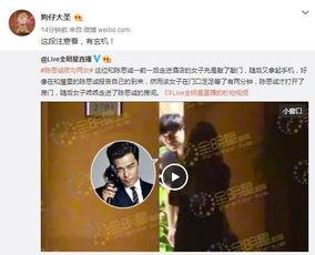 最新出轨吃瓜爆料新闻,当红明星深夜密会神秘女子，出轨真相令人震惊